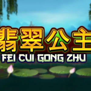 Fei Cui Gong Zhu