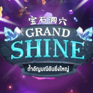 Grand Shine