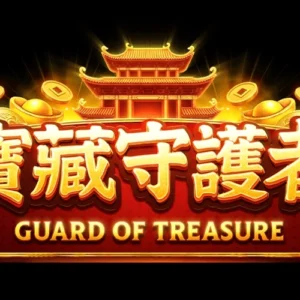 Guard of Treasure