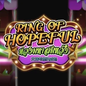 Ring of Hopeful